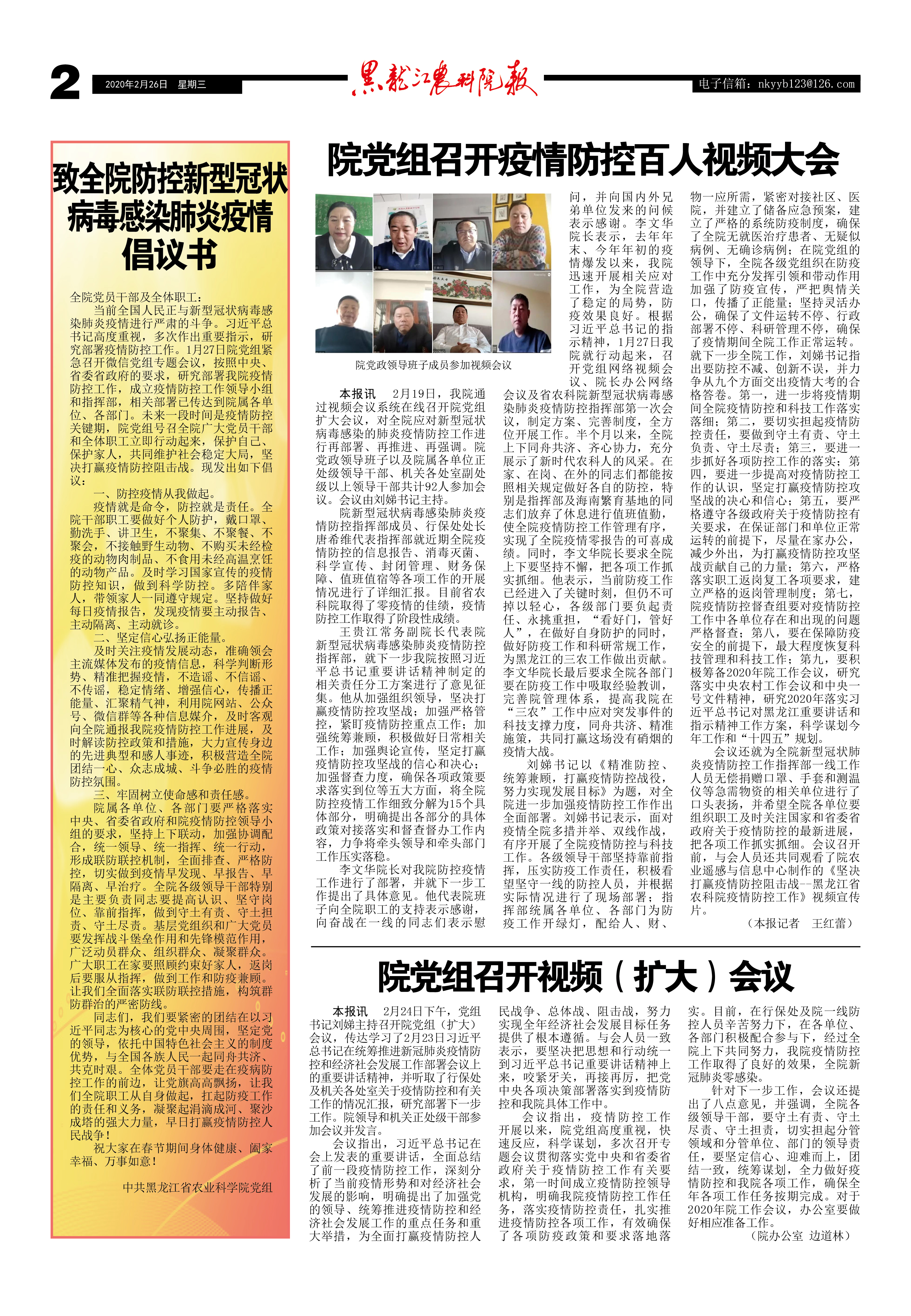 2024澳门原料网1688