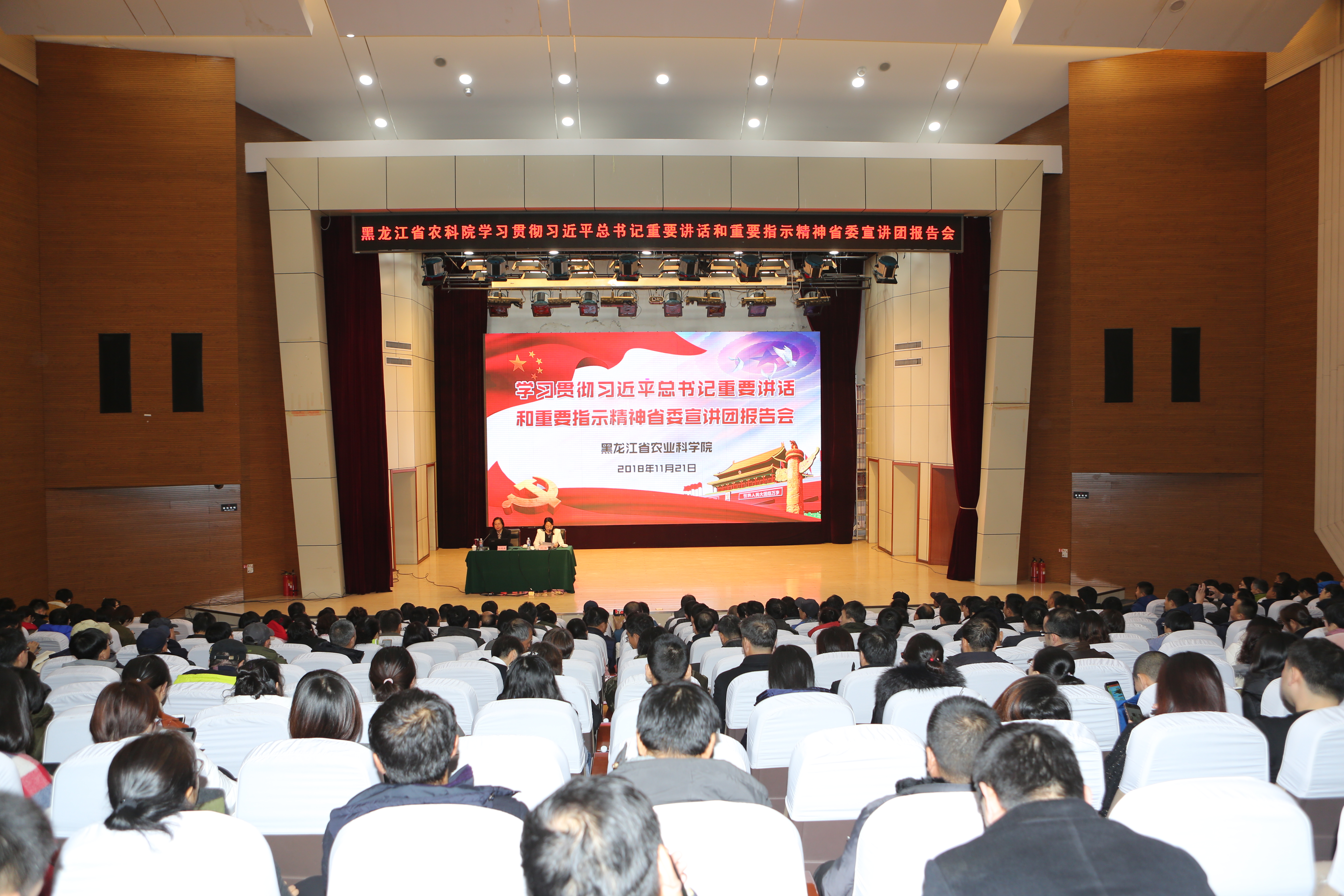 2024澳门原料网1688