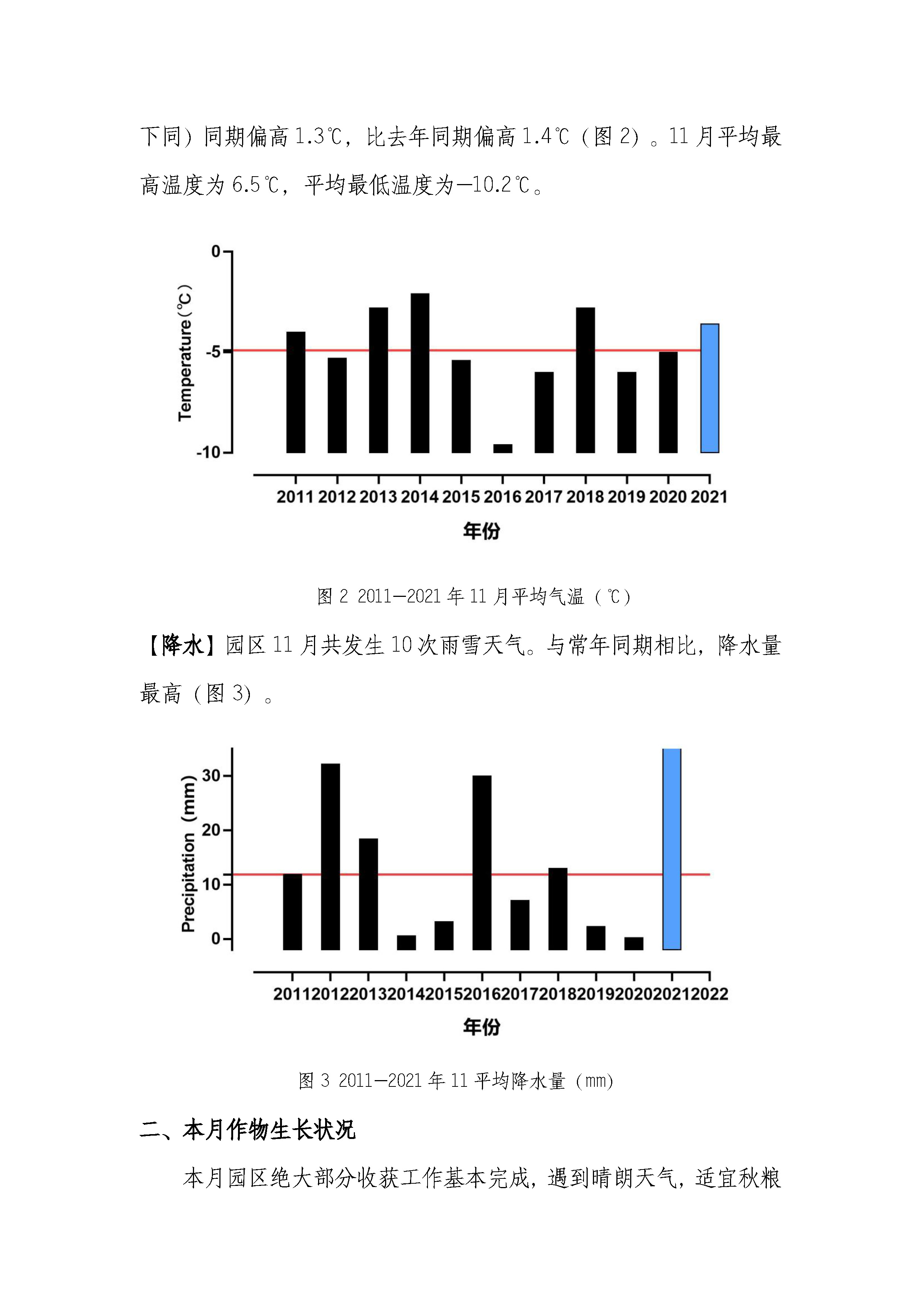 2024澳门原料网1688