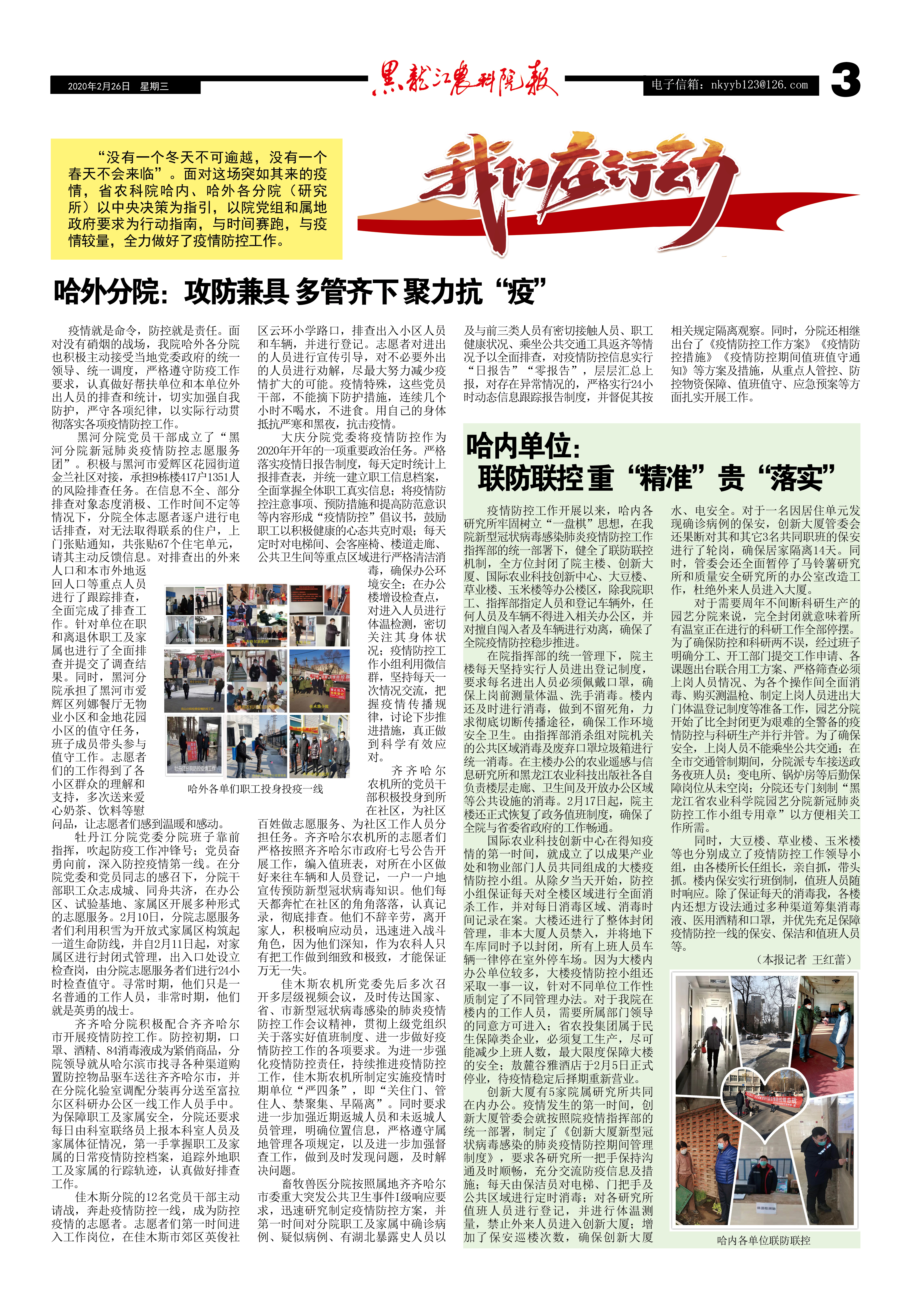 2024澳门原料网1688