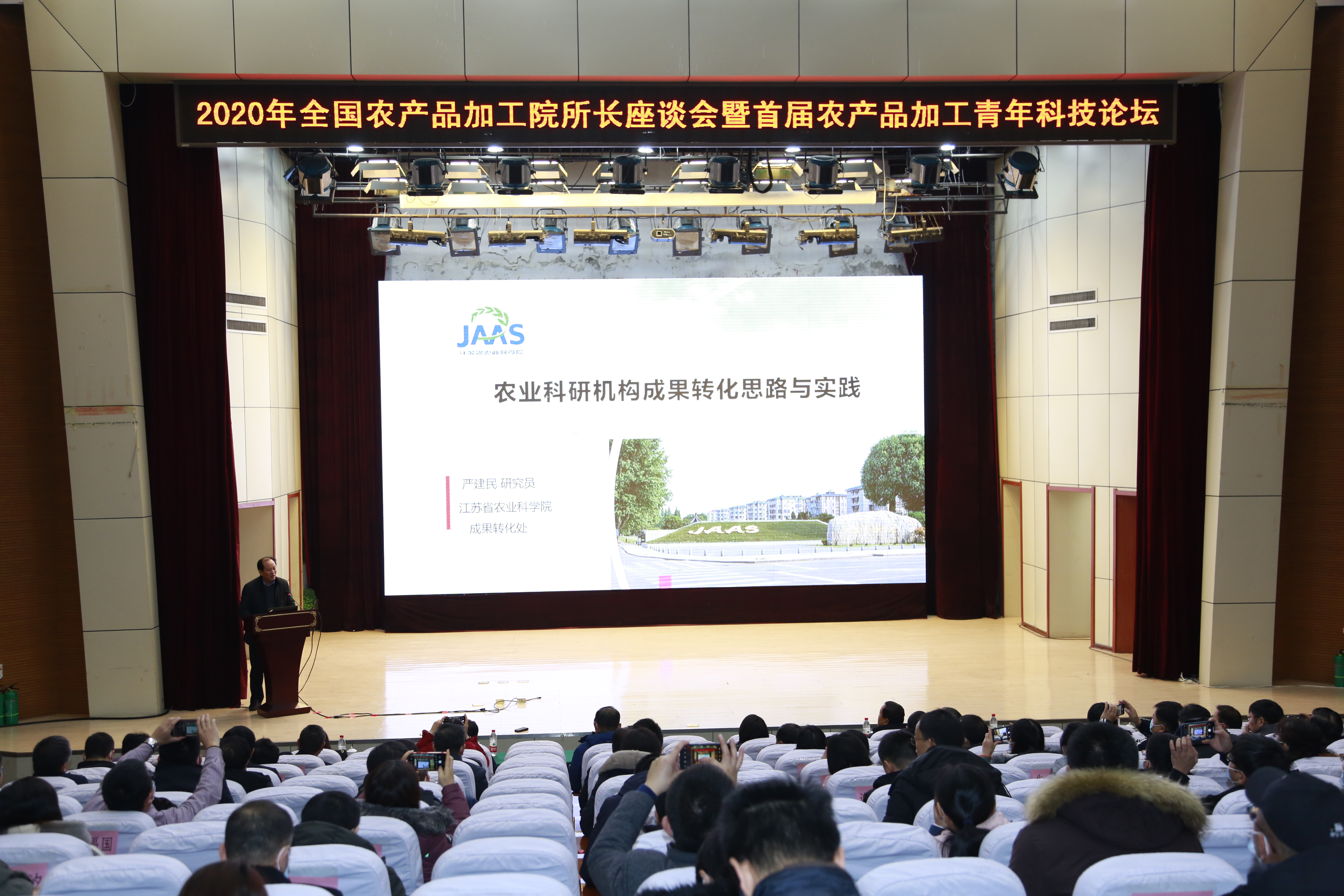 2024澳门原料网1688