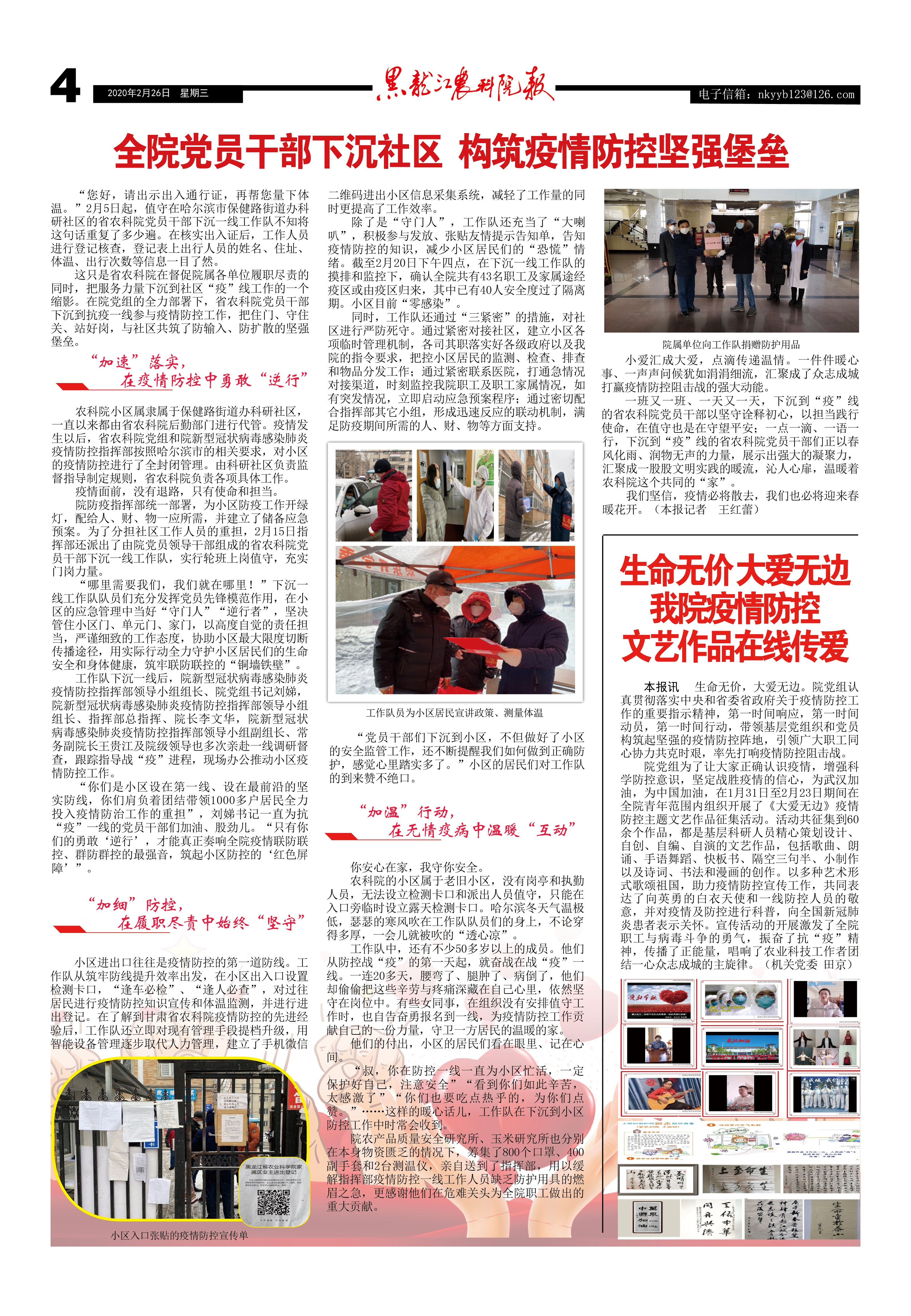 2024澳门原料网1688