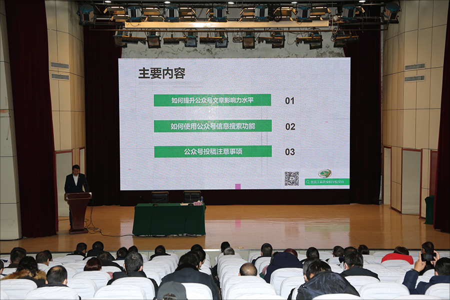 2024澳门原料网1688