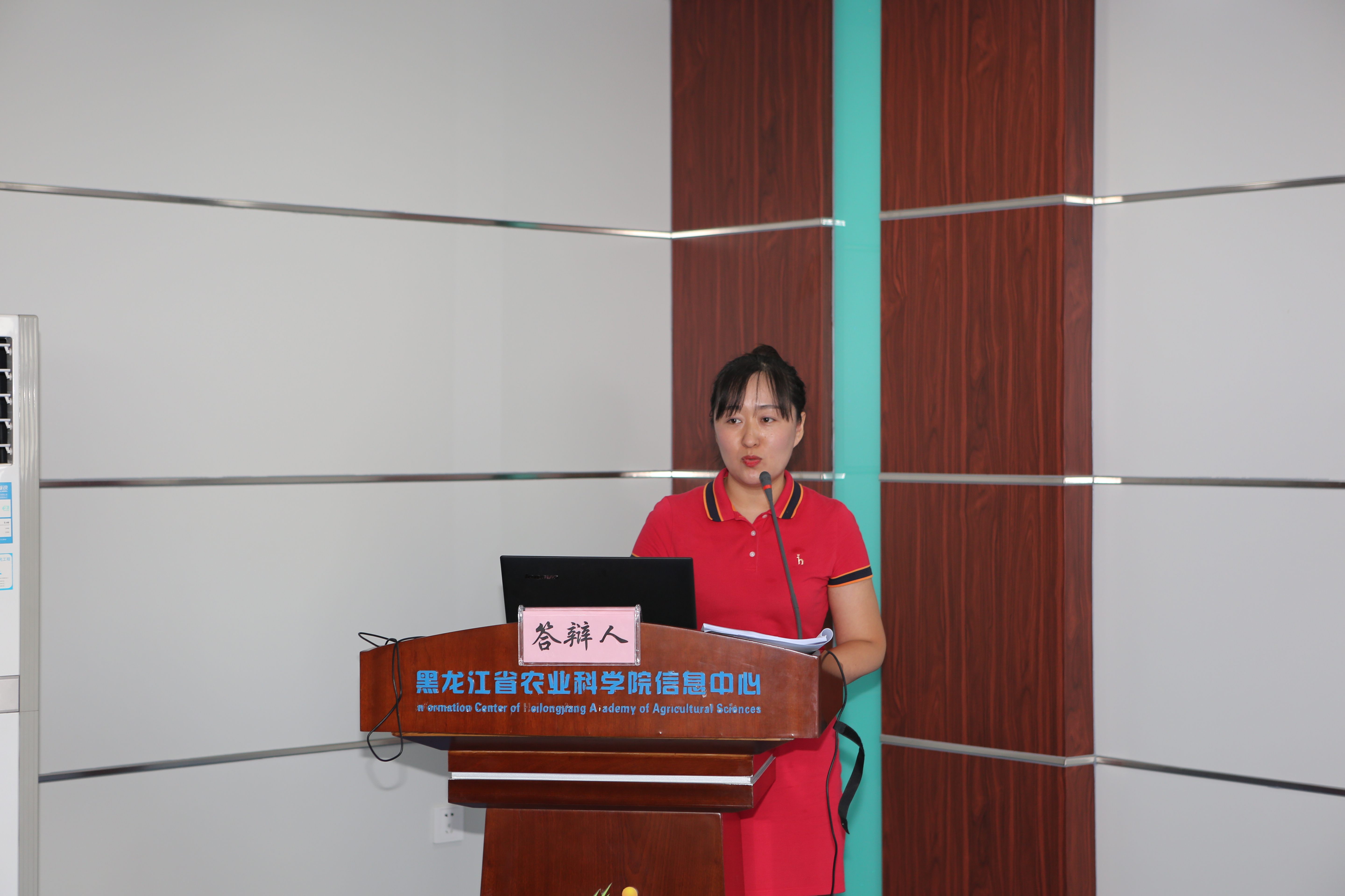 2024澳门原料网1688